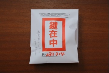 中古　超美品　ドイツ　最高級家具メーカー　WARRINGS(ウォーリングス)社　高級感のある象嵌入りキャビネット　定価約600万円　(R-082314)