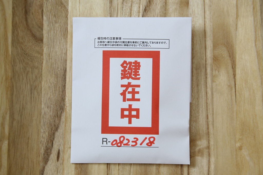 中古　美品!!　国産　職人手作り　高級家具　手打ち銅金具が素敵な黒漆塗りの民芸和箪笥　(R-082318)