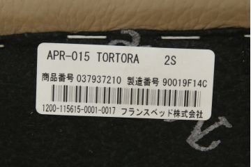 中古　超美品　フランスベッド取り扱い　イタリア　サコモディ(S'ACCOMODI)　上質な本革を使用した2Pソファ(レザー、アームソファ、二人掛け、2人掛け)(定価約32万円)(R-082334)