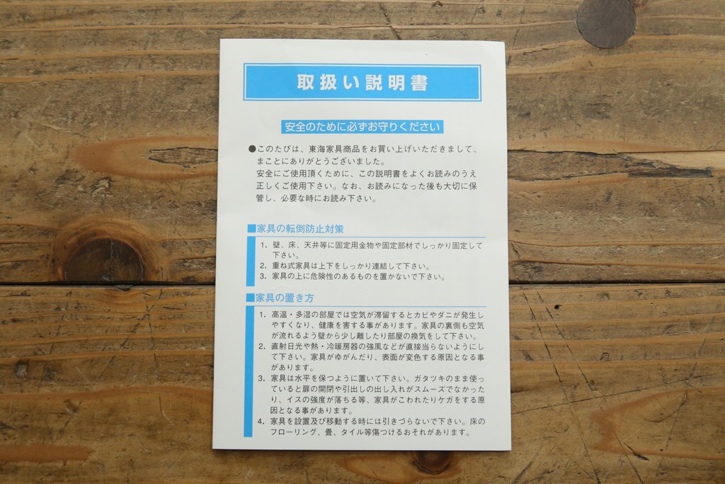 中古　美品　東海家具工業(Tokai Kagu)　ベネチア(Venezia)シリーズ　マホガニー材　ネオクラシカルな気品漂う意匠が魅力のイタリアンサイドボード　定価約15万円　(R-082338)