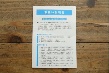 中古　美品　東海家具工業(Tokai Kagu)　ベネチア(Venezia)シリーズ　マホガニー材　ネオクラシカルな気品漂う意匠が魅力のイタリアンサイドボード　定価約15万円　(R-082338)
