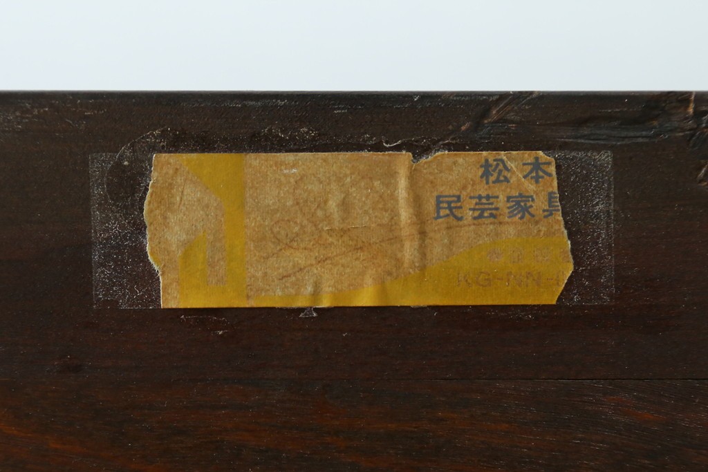 中古　美品　松本民芸家具　G-型特注モデル　シックな空間づくりが叶う面取りキャビネット　(R-082354)