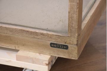 和製アンティーク　昭和レトロ　ナラ(楢)材　卓上　ロータイプ　シンプルなデザインで取り入れやすいガラスケース(ショーケース、ディスプレイケース、コレクションケース、陳列棚、飾り棚、店舗什器)(R-082371)