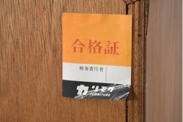 和製ビンテージ　希少モデル　オールドカリモク(karimoku)　楢(ナラ)材　北欧デザインが素敵な上質な作りの縦型キャビネット(飾り棚、戸棚、収納棚、カップボード、引き出し、ヴィンテージ)(R-082373)