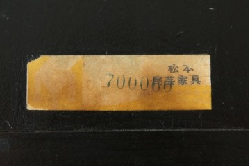 和製ビンテージ　希少な廃盤品!　松本民芸家具　和モダンな空間を演出する亀甲型笠天井照明(吊り下げ照明、シェード、電笠、ペンダントライト、ヴィンテージ)(R-082385)