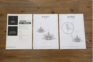 中古　美品　オランダ高級インテリアブランド モーイ(moooi)　三宅有洋デザイン　コッペリア(Coppelia)　ミニマルなデザインで幻想的な空間を作り出すLEDシャンデリア(天井照明、ペンダントライト)(定価約90万3千円)(R-082389)