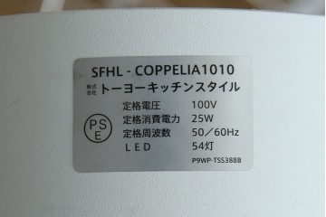 中古　美品　オランダ高級インテリアブランド モーイ(moooi)　三宅有洋デザイン　コッペリア(Coppelia)　ミニマルなデザインで幻想的な空間を作り出すLEDシャンデリア　定価約90万3千円相当　(R-082389)