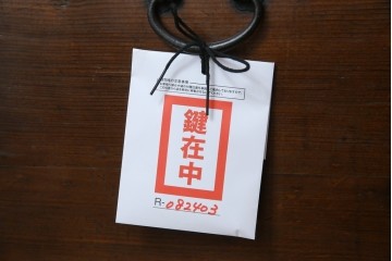 アジアンアンティーク　松材　味わい深い風合いが魅力のバンダチ　(R-082403)