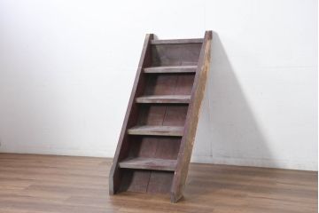 和製アンティーク　味わい深い欅(ケヤキ)材の小振りな時代階段(店舗什器)(R-082452)