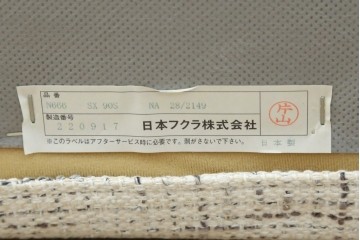 中古　HUKLA(フクラ)　REGATO(レガト)　Combination Sofa　自由にアレンジが可能なコンビネーションソファ3点セット　定価約70万円　(R-082458)