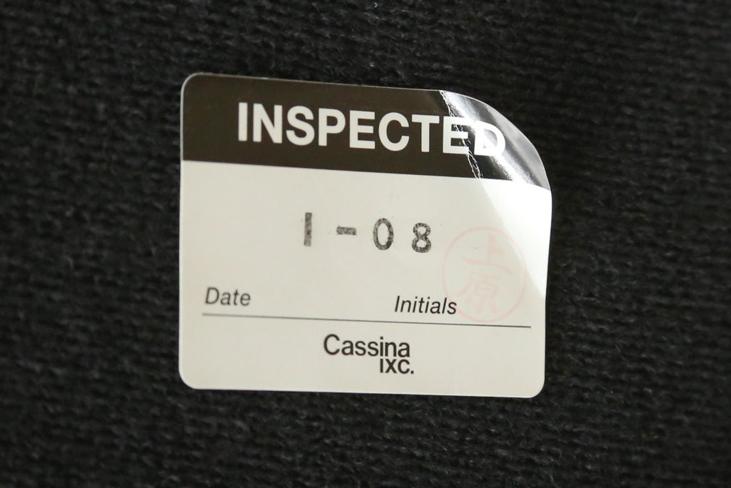 中古　Cassina(カッシーナ)　Philippe Starck(フィリップ・スタルク)デザイン　MISTER(ミスター)　空間を格調高く演出するシステムソファ　定価約250万円　(R-082463)