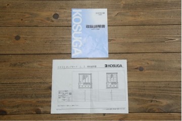 中古　美品　KOSUGA(コスガ)　リージェントハウスシリーズ　上品な佇まいの二段重ねキャビネット(食器棚、キュリオケース、カップボード、飾り棚、戸棚、収納棚)(定価約44万円)(R-082468)
