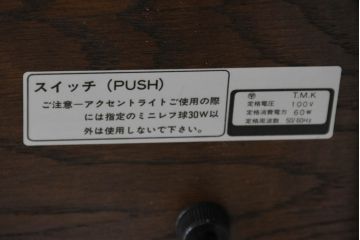 中古　カリモク家具(karimoku)　domani(ドマーニ)　Morganton(モーガントン)　ディスプレイ什器におすすめ!ヒッコリーブラウンのガラスキャビネット(キュリオケース、ガラスケース、ショーケース、ディスプレイケース、コレクションケース、飾り棚、陳列棚、収納棚、店舗什器)(定価約70万円)(R-082471)