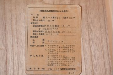 和製ビンテージ　北欧デザイン　チーク材　縦型/薄型　シンプルなデザインがお部屋に馴染みやすいワードローブ(衣装箪笥、洋服タンス、収納棚、ロッカー、ヴィンテージ)(R-082473)