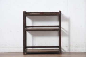 和製ビンテージ　時代物　上品な佇まいが魅力の小振りな飾り棚(オープンシェルフ、オープンラック、ディスプレイラック、陳列棚、茶棚、ヴィンテージ)(R-082474)