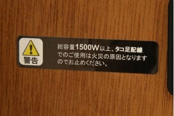 中古　美品　カリモク家具(karimoku)　domani(ドマーニ)　洗練されたデザインが美しいシアターボード(テレビ台、テレビボード、ローボード、キャビネット、収納棚、サイドボード)(定価約45万円)(R-082476)