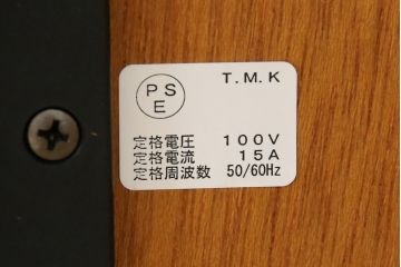 中古　美品　カリモク家具(karimoku)　domani(ドマーニ)　洗練されたデザインが美しいシアターボード(テレビ台、テレビボード、ローボード、キャビネット、収納棚、サイドボード)(定価約45万円)(R-082476)