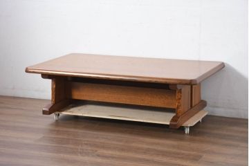 中古　高級品!!　国産　職人手作り家具　総楢(ナラ)材　天板一枚板　重厚な佇まいが魅力のローテーブル(座卓、センターテーブル、リビングテーブル)(定価約28万円)(R-082478)