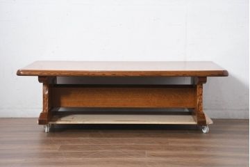 中古　高級品!!　国産　職人手作り家具　総楢(ナラ)材　天板一枚板　重厚な佇まいが魅力のローテーブル(座卓、センターテーブル、リビングテーブル)(定価約28万円)(R-082478)