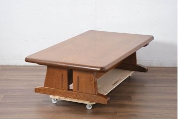 中古　高級品!!　国産　職人手作り家具　総楢(ナラ)材　天板一枚板　重厚な佇まいが魅力のローテーブル(座卓、センターテーブル、リビングテーブル)(定価約28万円)(R-082478)
