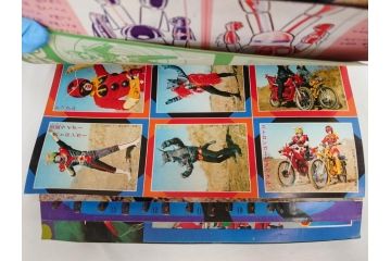 昭和50年　1975年　テレビマガジン 4月号　増刊　3大ヒーロー大百科号　テレビ雑誌(仮面ライダーストロンガー、グレートマジンガー、ゲッターロボ、講談社、カード、アルバム、情報誌、古本)(R-082509)