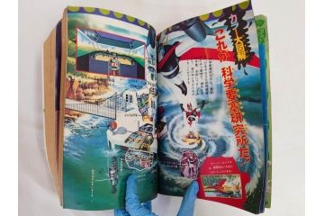 昭和50年　1975年　テレビマガジン 4月号　増刊　3大ヒーロー大百科号　テレビ雑誌(仮面ライダーストロンガー、グレートマジンガー、ゲッターロボ、講談社、カード、アルバム、情報誌、古本)(R-082509)