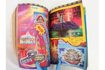 昭和50年　1975年　テレビマガジン 4月号　増刊　3大ヒーロー大百科号　テレビ雑誌(仮面ライダーストロンガー、グレートマジンガー、ゲッターロボ、講談社、カード、アルバム、情報誌、古本)(R-082509)