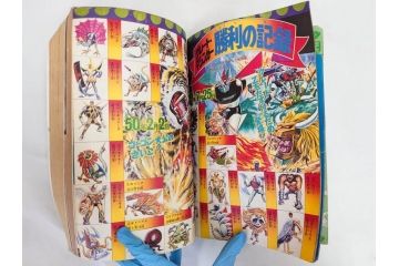 昭和50年　1975年　テレビマガジン 4月号　増刊　3大ヒーロー大百科号　テレビ雑誌(仮面ライダーストロンガー、グレートマジンガー、ゲッターロボ、講談社、カード、アルバム、情報誌、古本)(R-082509)