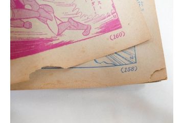 昭和50年　1975年　テレビマガジン 4月号　増刊　3大ヒーロー大百科号　テレビ雑誌(仮面ライダーストロンガー、グレートマジンガー、ゲッターロボ、講談社、カード、アルバム、情報誌、古本)(R-082509)