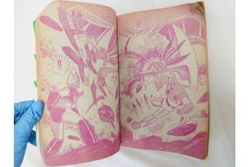 昭和50年　1975年　テレビマガジン 4月号　増刊　3大ヒーロー大百科号　テレビ雑誌(仮面ライダーストロンガー、グレートマジンガー、ゲッターロボ、講談社、カード、アルバム、情報誌、古本)(R-082509)