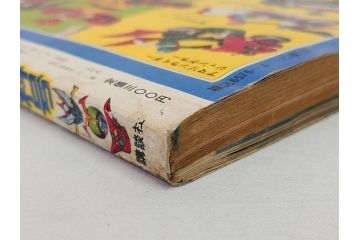 昭和50年　1975年　テレビマガジン 4月号　増刊　3大ヒーロー大百科号　テレビ雑誌(仮面ライダーストロンガー、グレートマジンガー、ゲッターロボ、講談社、カード、アルバム、情報誌、古本)(R-082509)