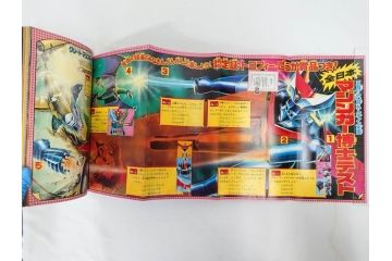 昭和50年　1975年　テレビマガジン 5月号・6月号　テレビ雑誌2冊セット(グレートマジンガー、仮面ライダーストロンガー、ライディーン、カード、アルバム、ブロマイド、ポスター、情報誌、古本)(R-082510)　