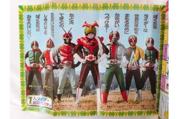 昭和50年　1975年　テレビマガジン 5月号・6月号　テレビ雑誌2冊セット(グレートマジンガー、仮面ライダーストロンガー、ライディーン、カード、アルバム、ブロマイド、ポスター、情報誌、古本)(R-082510)　