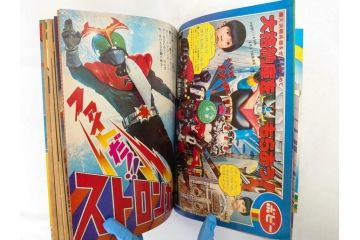 昭和50年　1975年　テレビマガジン 5月号・6月号　テレビ雑誌2冊セット(グレートマジンガー、仮面ライダーストロンガー、ライディーン、カード、アルバム、ブロマイド、ポスター、情報誌、古本)(R-082510)　
