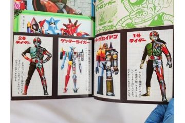 昭和50年　1975年　テレビマガジン 8月号　増刊　人気まんが　ジャンボ号　テレビ雑誌(仮面ライダー、グレートマジンガー、ライディーン、講談社、7大ヒーロー、アルバム、情報誌、古本)(R-082511)