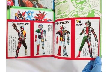 昭和50年　1975年　テレビマガジン 8月号　増刊　人気まんが　ジャンボ号　テレビ雑誌(仮面ライダー、グレートマジンガー、ライディーン、講談社、7大ヒーロー、アルバム、情報誌、古本)(R-082511)
