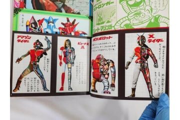 昭和50年　1975年　テレビマガジン 8月号　増刊　人気まんが　ジャンボ号　テレビ雑誌(仮面ライダー、グレートマジンガー、ライディーン、講談社、7大ヒーロー、アルバム、情報誌、古本)(R-082511)