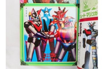 昭和50年　1975年　テレビマガジン 8月号　増刊　人気まんが　ジャンボ号　テレビ雑誌(仮面ライダー、グレートマジンガー、ライディーン、講談社、7大ヒーロー、アルバム、情報誌、古本)(R-082511)