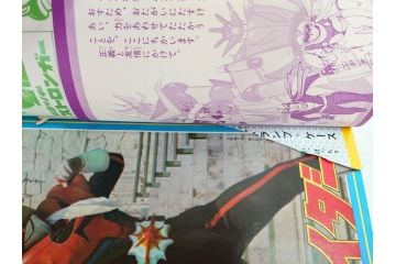 昭和50年　1975年　テレビマガジン 8月号　増刊　人気まんが　ジャンボ号　テレビ雑誌(仮面ライダー、グレートマジンガー、ライディーン、講談社、7大ヒーロー、アルバム、情報誌、古本)(R-082511)