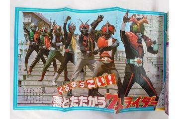 昭和50年　1975年　テレビマガジン 8月号　増刊　人気まんが　ジャンボ号　テレビ雑誌(仮面ライダー、グレートマジンガー、ライディーン、講談社、7大ヒーロー、アルバム、情報誌、古本)(R-082511)