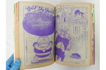 昭和50年　1975年　テレビマガジン 8月号　増刊　人気まんが　ジャンボ号　テレビ雑誌(仮面ライダー、グレートマジンガー、ライディーン、講談社、7大ヒーロー、アルバム、情報誌、古本)(R-082511)