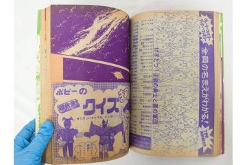 昭和50年　1975年　テレビマガジン 8月号　増刊　人気まんが　ジャンボ号　テレビ雑誌(仮面ライダー、グレートマジンガー、ライディーン、講談社、7大ヒーロー、アルバム、情報誌、古本)(R-082511)