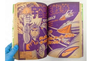 昭和50年　1975年　テレビマガジン 8月号　増刊　人気まんが　ジャンボ号　テレビ雑誌(仮面ライダー、グレートマジンガー、ライディーン、講談社、7大ヒーロー、アルバム、情報誌、古本)(R-082511)