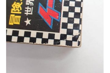 昭和50年　1975年　テレビマガジン 8月号　増刊　人気まんが　ジャンボ号　テレビ雑誌(仮面ライダー、グレートマジンガー、ライディーン、講談社、7大ヒーロー、アルバム、情報誌、古本)(R-082511)