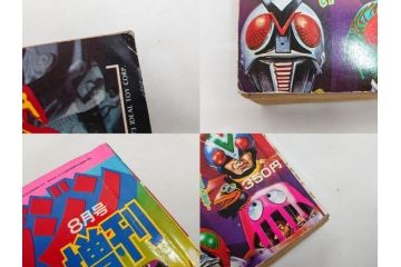 昭和50年　1975年　テレビマガジン 8月号　増刊　人気まんが　ジャンボ号　テレビ雑誌(仮面ライダー、グレートマジンガー、ライディーン、講談社、7大ヒーロー、アルバム、情報誌、古本)(R-082511)