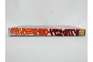 昭和50年　1975年　テレビマガジン 8月号　増刊　人気まんが　ジャンボ号　テレビ雑誌(仮面ライダー、グレートマジンガー、ライディーン、講談社、7大ヒーロー、アルバム、情報誌、古本)(R-082511)