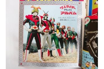 昭和50年　1975年　テレビマガジン 7月号・8月号　テレビ雑誌2冊セット(仮面ライダーストロンガー、グレートマジンガー、ライディーン、講談社、カード、アルバム、シール、部員証、ポスター、情報誌、古本)(R-082512)