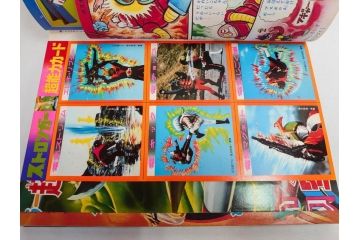 昭和50年　1975年　テレビマガジン 7月号・8月号　テレビ雑誌2冊セット(仮面ライダーストロンガー、グレートマジンガー、ライディーン、講談社、カード、アルバム、シール、部員証、ポスター、情報誌、古本)(R-082512)