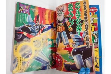 昭和50年　1975年　テレビマガジン 7月号・8月号　テレビ雑誌2冊セット(仮面ライダーストロンガー、グレートマジンガー、ライディーン、講談社、カード、アルバム、シール、部員証、ポスター、情報誌、古本)(R-082512)