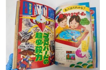 昭和50年　1975年　テレビマガジン 7月号・8月号　テレビ雑誌2冊セット(仮面ライダーストロンガー、グレートマジンガー、ライディーン、講談社、カード、アルバム、シール、部員証、ポスター、情報誌、古本)(R-082512)